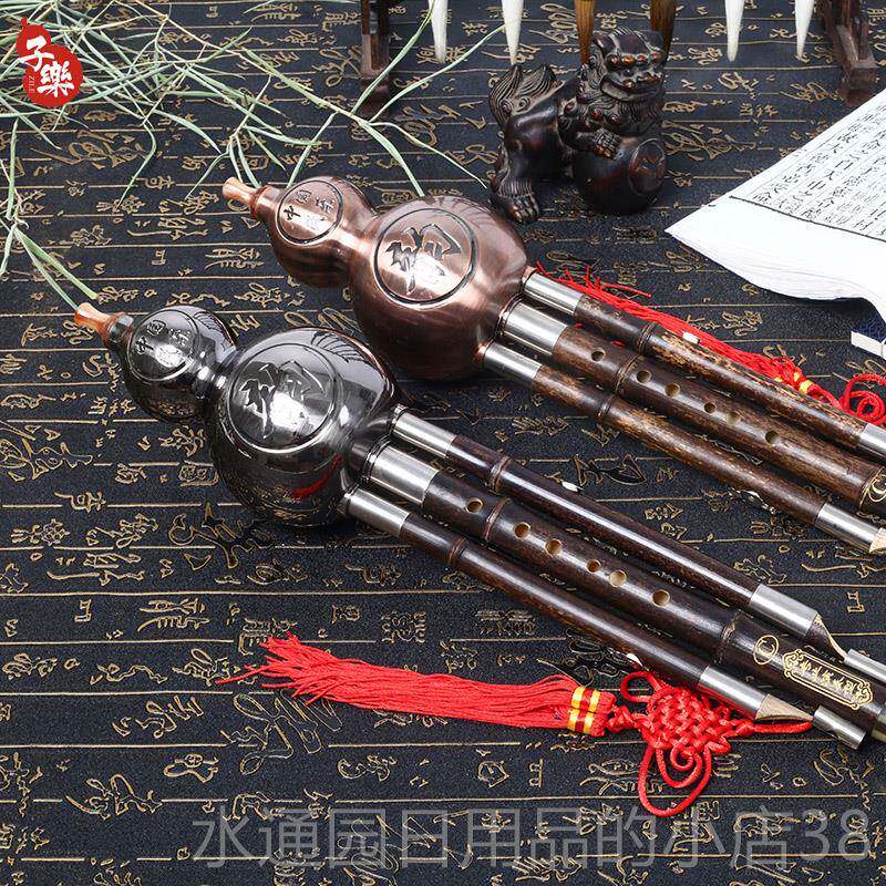 正品子乐葫芦丝镀铜拉丝生紫竹c调乐降b调a门调成人小学防摔初学