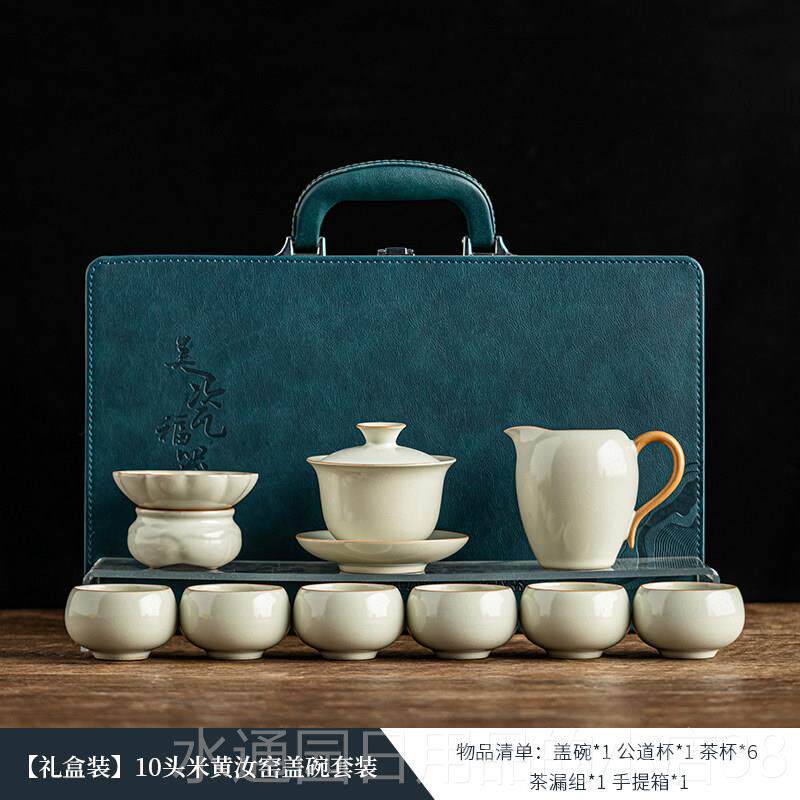 正品陶瓷移茶动米汝色窑功夫具2025款高新档家用陶瓷茶壶茶杯成套