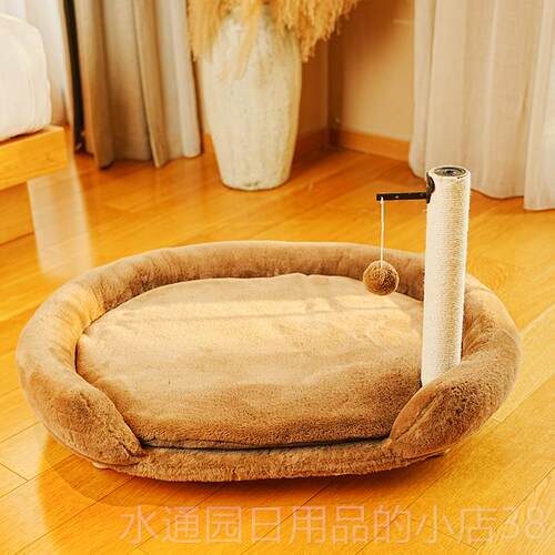 正品猫窝冬季保暖沙发床季通用狗窝天中小型犬猫子屋宠物垫四冬睡