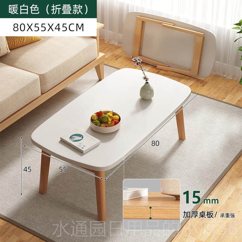 正品茶客厅家用2205新款小型简易可折叠实木桌几子简约现代日户式
