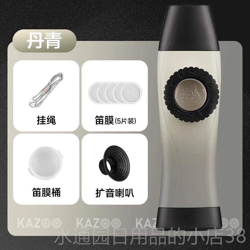 正品2025新祖款大音器量幻彩卡笛不用学会乐伴奏成人儿童专业就声