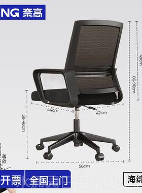 正品奈（NAI高GAO办公会议人体工学椅子黑色万向轮家具转）椅后可