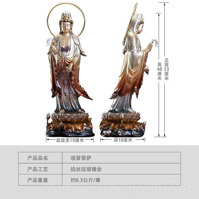 正品方西三圣纯铜佛像掐珐琅观音佛像供奉家用阿弥陀站像客厅丝佛