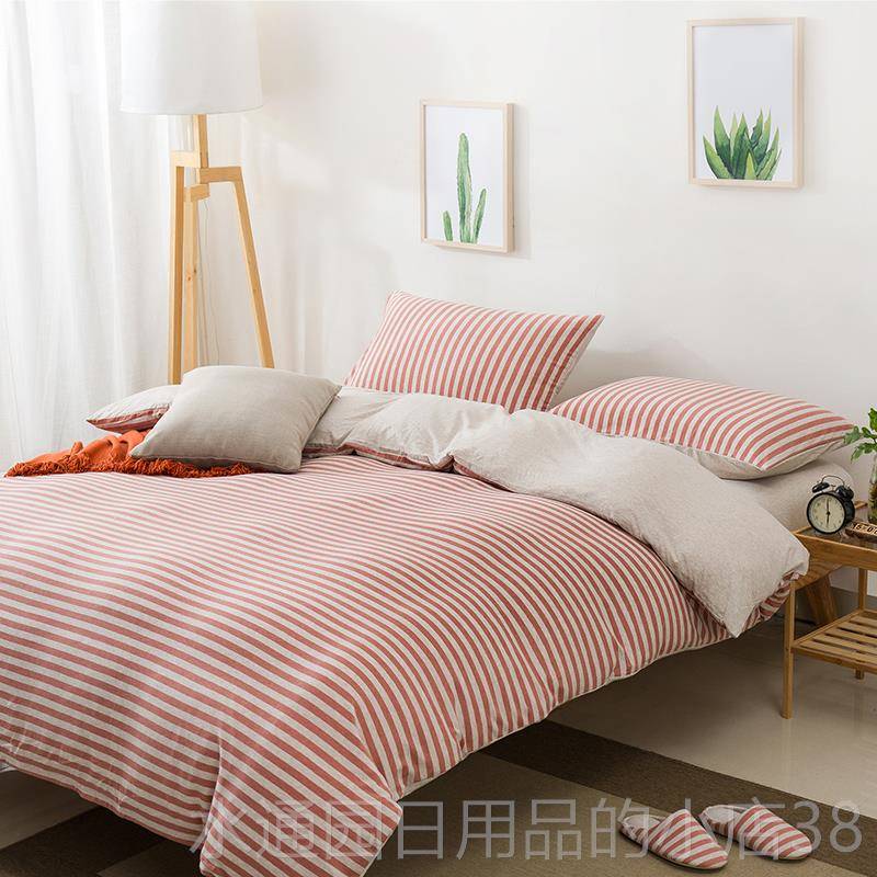 正品竺棉用四件套针织棉裸睡简约纯天色条床笠被套纯棉床单纹床上