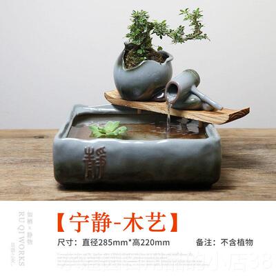 正品陶流水摆件招财缸鱼客厅桌面风水轮办公室式水中景喷泉创瓷意