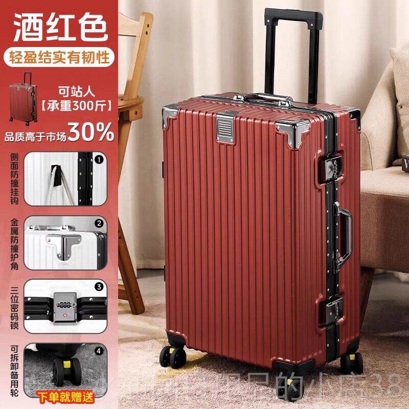 正品德国进口2025新款行杆行李箱拉箱结实耐用加厚女旅男学生密码