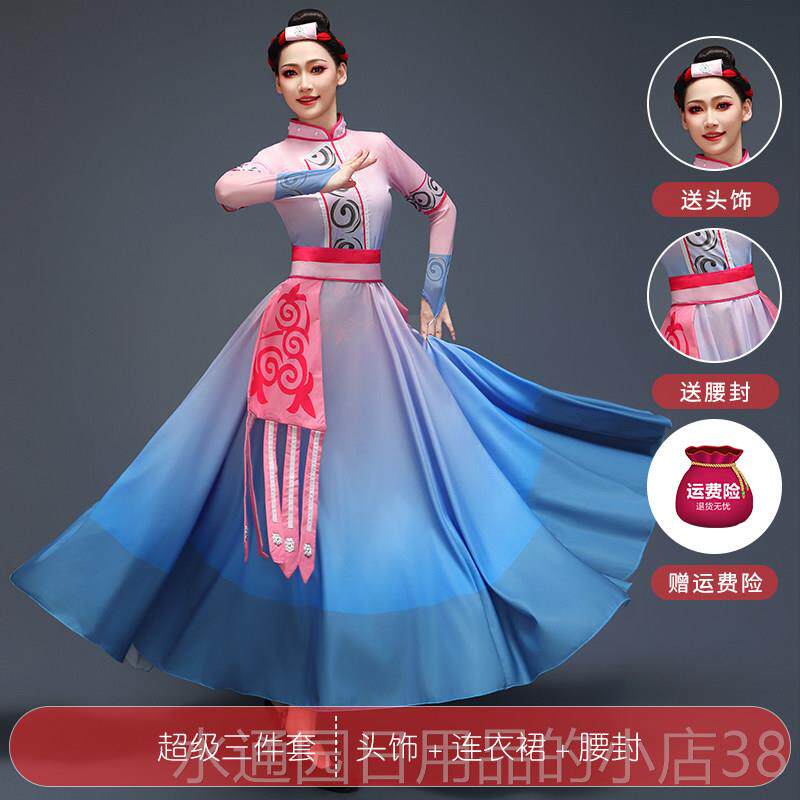正品山五颜六色的东上彝族蹈服舞装演服装成人大摆裙舞蹈裙开场舞