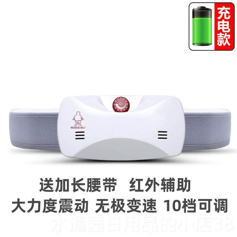 正品甩脂瘦肚子减大肚腩去专赘肉减腹收腹机神腰部懒人机减肥器女