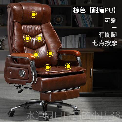 正品椅真皮办公椅老可躺电脑椅家用沙发椅板子班舒适久坐大椅商务