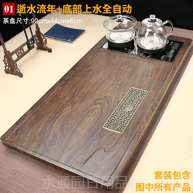 正品家用全自玻茶璃底部上烧水壶泡茶台整套一动体大茶盘紫砂具水