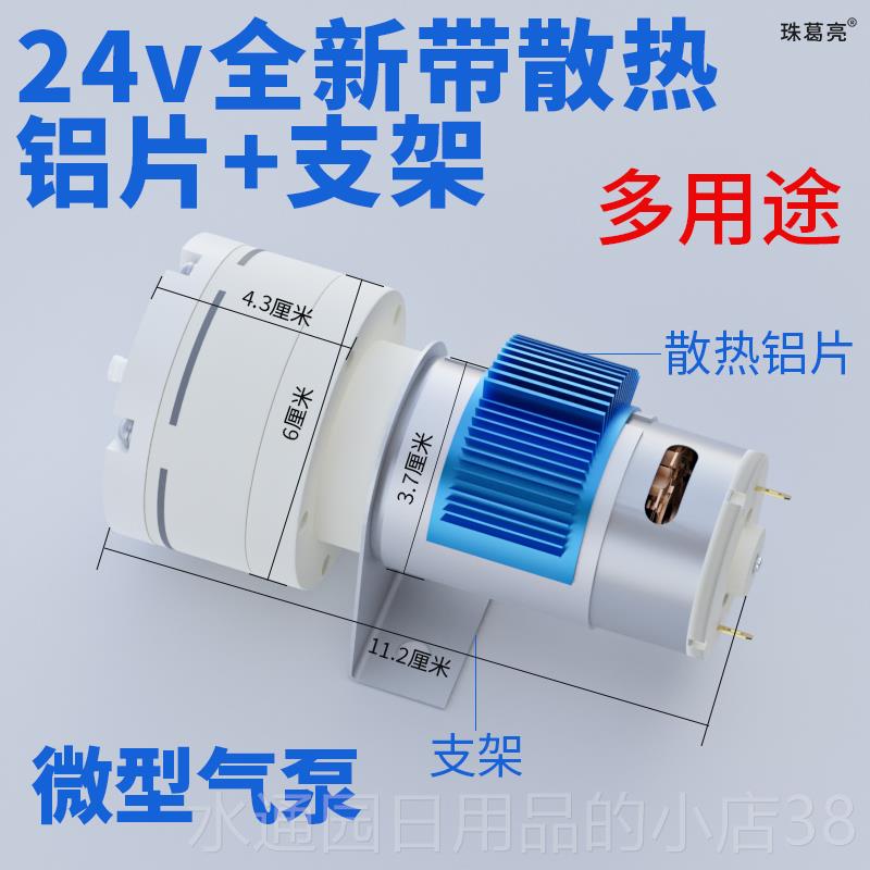 正品真空泵微1V 245V 吸气泵 分2离机拆屏机气泵 抽型气泵 微型55