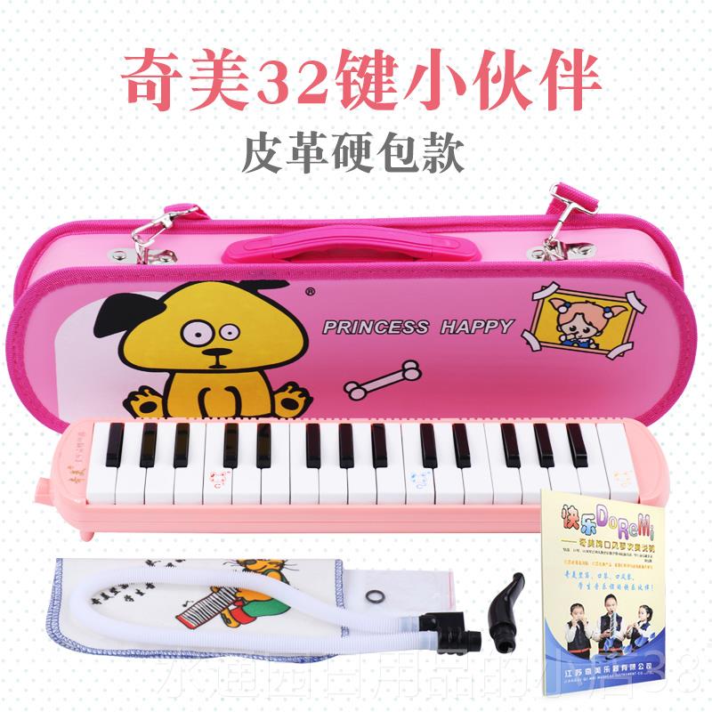 正品奇美口风琴37键3键初学学者生用儿童吹管安喆小2天才状元口风