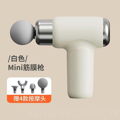 正品ini筋枪装头膜迷你女生多功能肌膜按摩仪改肌肉放m松颈膜枪专