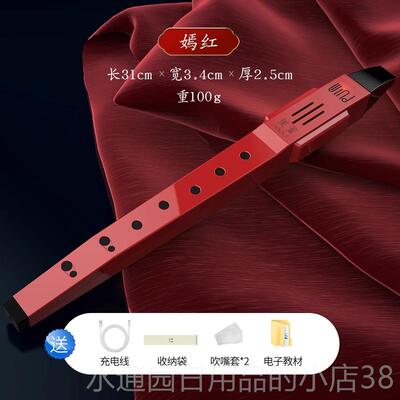 正品吹Midiplus美派Wind2万代专业中老年人电吹管电二葫芦笛丝奏