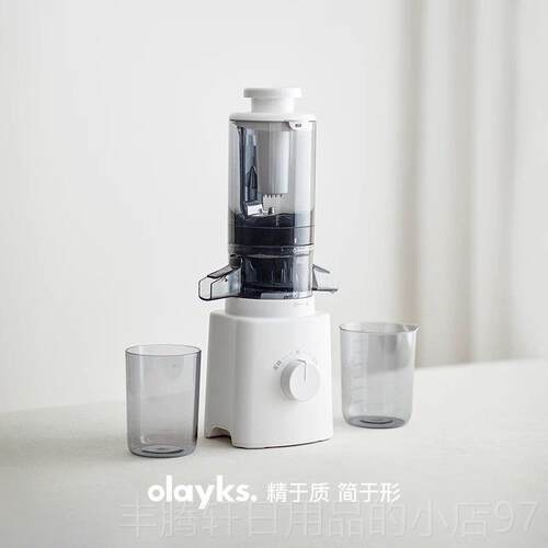 正品olayks立时大口径原汁机汁家用渣汁新分离全自动果榨蔬款果汁