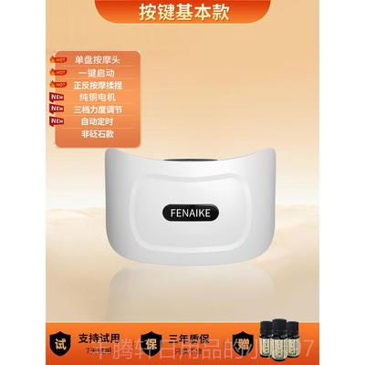 正品懒人甩脂机减抖抖动瘦肚子大肚腩小腹国赘肉燃脂德律运动减肥