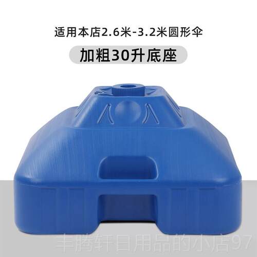 正品户外制伞商用摆摊伞太阳伞伞大遮阳大型雨伞超号防晒广告伞定