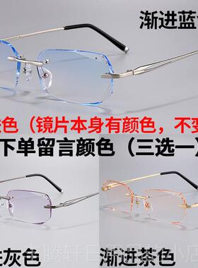 正品/配成品近视眼镜男无框1个性100/50/00/250/300/4005002度防