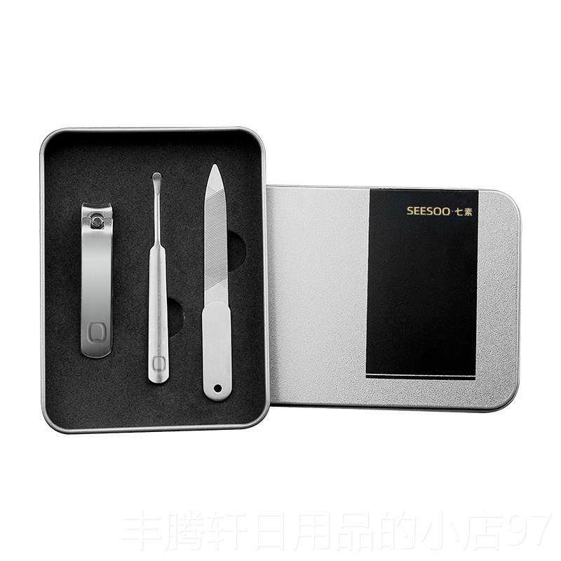 正品七素甲刀铁盒三件指甲钳便可印字企业lo携g套o礼品套装指定制,家庭/个人清洁工具,美甲/修甲套装,淘宝优惠券,粉丝福利购,淘宝优惠卷
