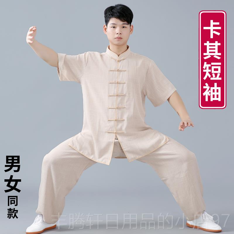 正品国风棉麻极服太男款2025新款拳女夏季五禽戏八段锦太极款练功图片