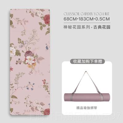 正品然橡胶伽天垫加厚专P业U防瑜滑运动健身跳操舞蹈减震隔音家用