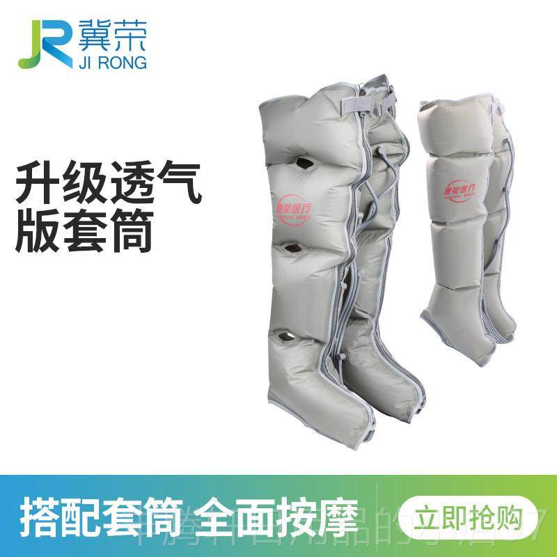 正品材冀荣空气波按摩仪老人瘫中风康复按摩缩器腿部脚部肌肉萎偏,个人护理/保健/按摩器材,按摩足疗机,淘宝优惠券,粉丝福利购,淘宝优惠卷