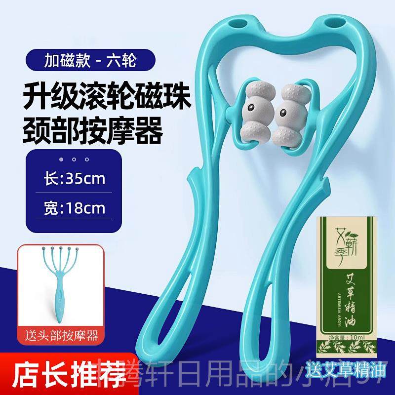 正品手动器颈椎按摩肩颈按摩滚缓轮颈腰部揉捏夹背疏通仪家用脖子