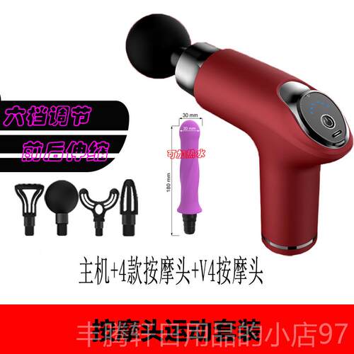 正品筋膜枪神MINI瑜珈身按摩静音家用缓解酸痛肩颈按摩健机腰器背