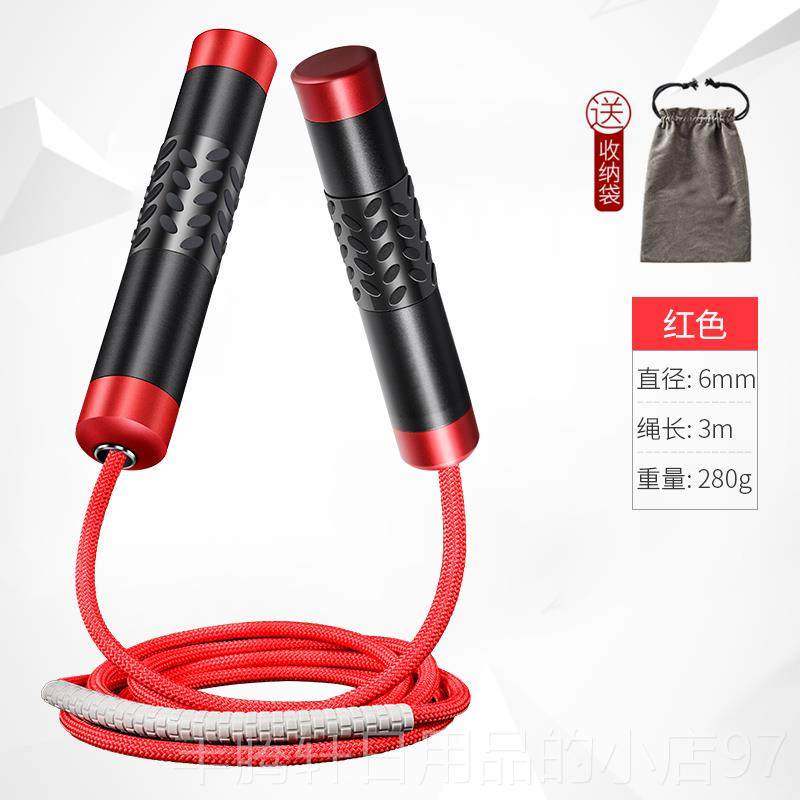 正品肥跳绳男加粗负重计数器减绳运动燃脂女健身房成人专业训练减
