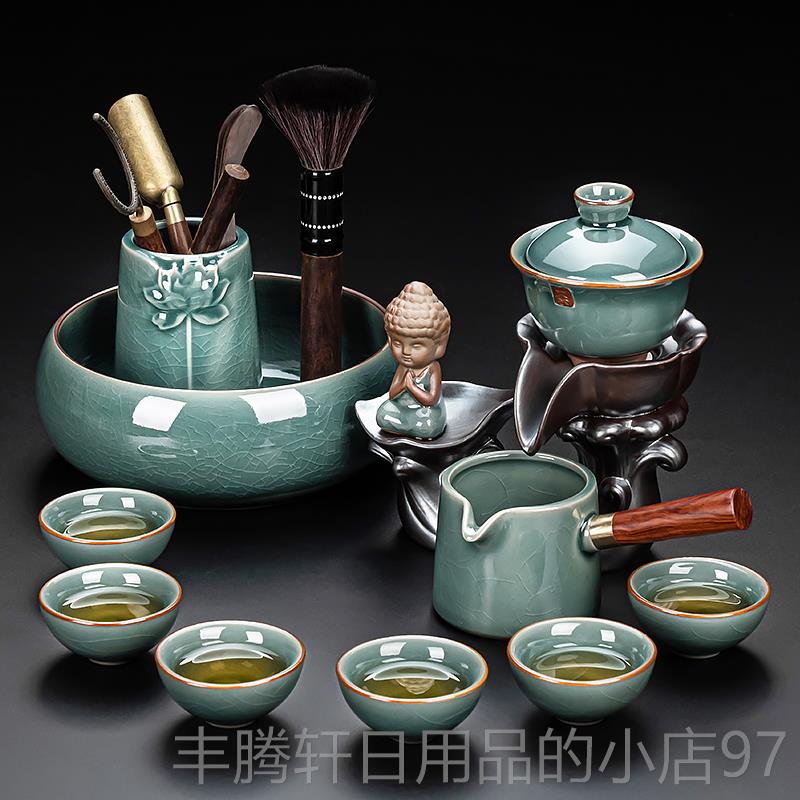 正品哥懒人自动茶具功夫茶杯套装窑用客厅家茶壶茶泡茶神器中式简