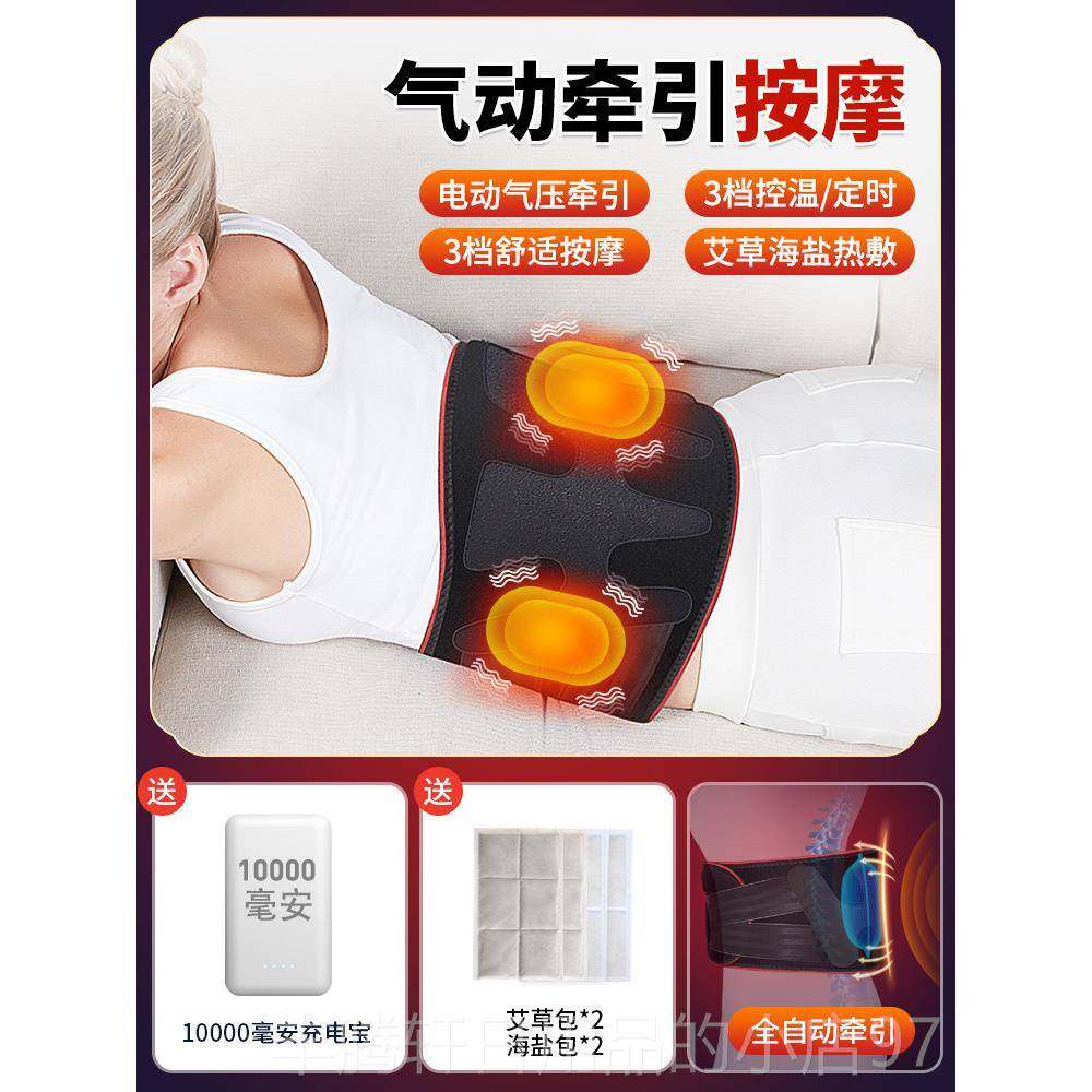 正品腰部护腰带按摩器颈椎背部动曲度腰椎理艾灸气神器仪腰疼电加,个人护理/保健/按摩器材,颈椎按摩器/枕,淘宝优惠券,粉丝福利购,淘宝优惠卷