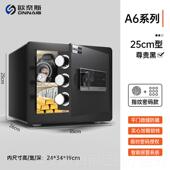 正品 远程授家用推荐 奈斯4cm欧典雅白智能权保险箱 指纹5密码