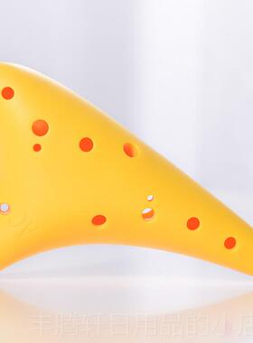 正品树脂Ocarina 1音2孔Ac中C键塑料学者入初门级1防2孔摔专业性