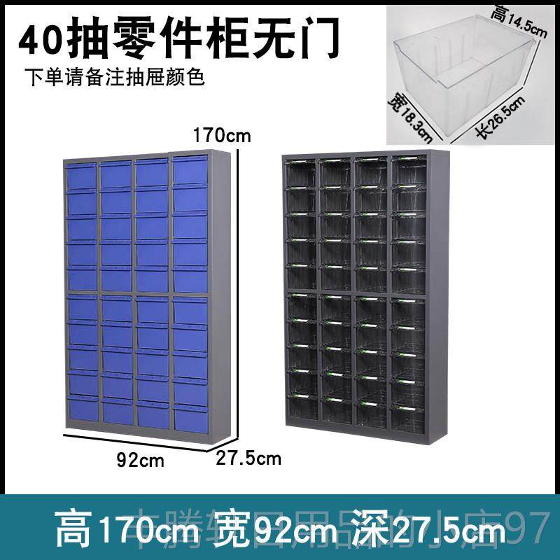 正品零柜抽屉式加大重型刀具柜丝配件柜五件金具柜螺加工宽样品物,商业/办公家具,文件柜,淘宝优惠券,粉丝福利购,淘宝优惠卷