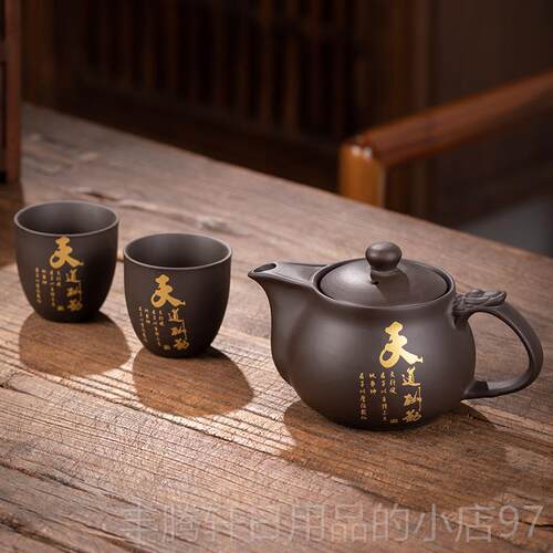 正品紫砂茶具壶套装办用公会客中式风格家功夫茶茶杯茶盘小型泡茶