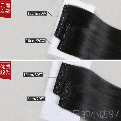 正品发发片全真人发丝无发痕隐形真接发发假片女一片式蓬松垫发根