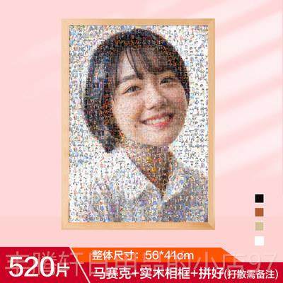 正品520拼图照片D定制Y人像真人图像男女朋友情侣I手相片框生工日
