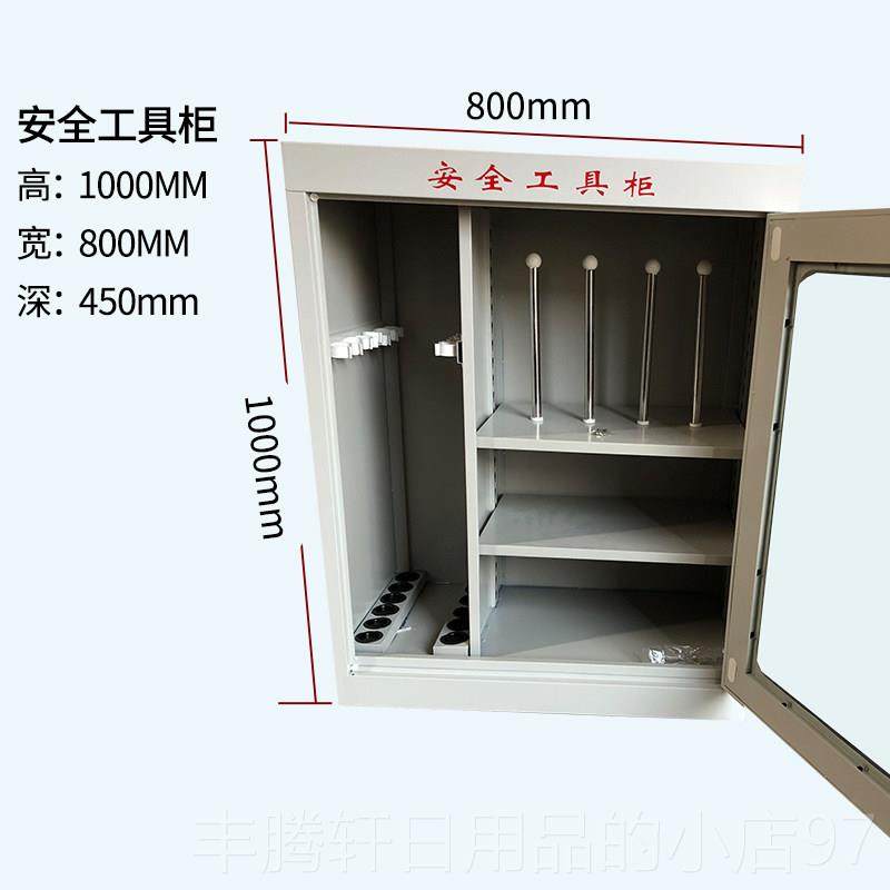 正品电安全具柜智能除湿工具柜绝缘电力安全工器力具皮柜配工电房,五金/工具,工具柜/工具架/工具物料架,淘宝优惠券,粉丝福利购,淘宝优惠卷