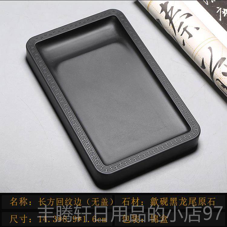 正品正歙砚 老坑原石砚台素书砚宗 手工品带精盖小楷法砚文房礼品