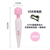 正品 UB充电按摩棒震动多功小能颈椎腰按肩摩锤S型便携手持式 按摩