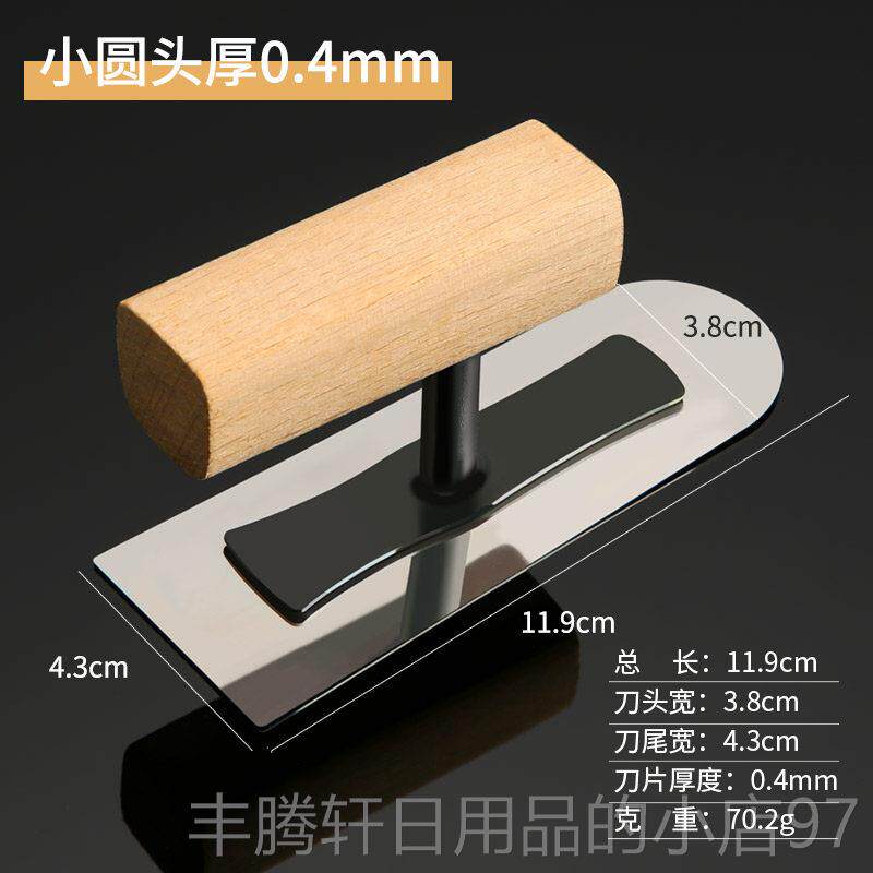 正品抹泥刮腻子子批墙抹抹刀硅藻刀泥施工工具贝壳粉打灰底收光刀图片