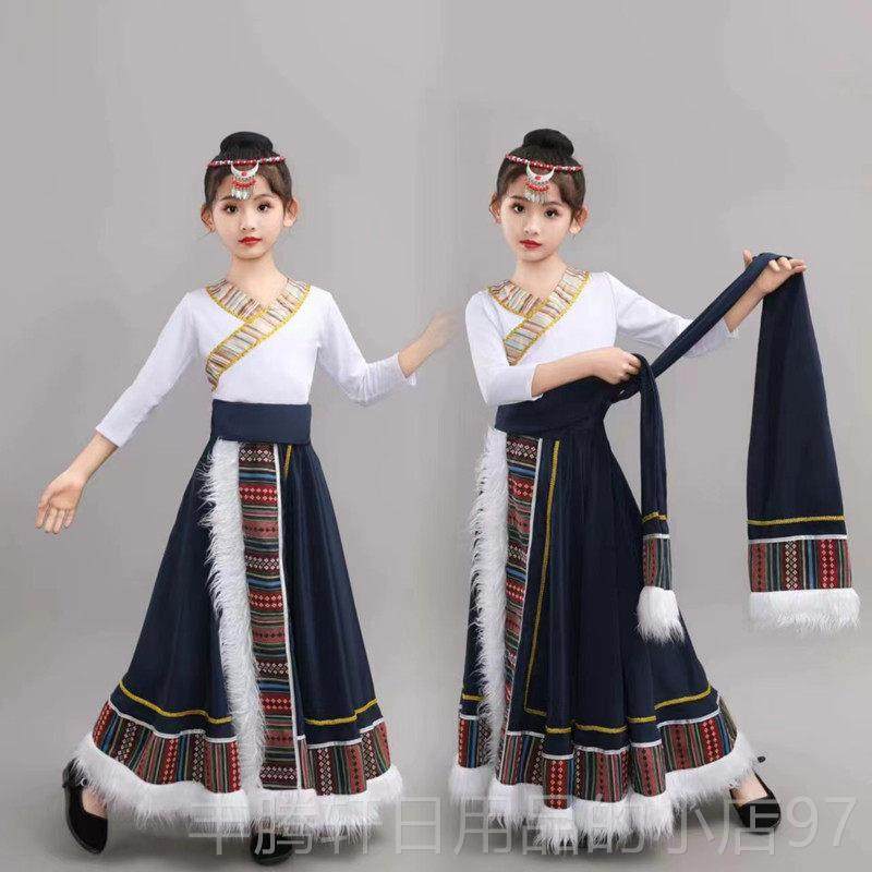 正品新藏少数民族女族族儿童大摆半身裙蒙古全套民舞蹈款表演演出,童装/婴儿装/亲子装,儿童演出服,淘宝优惠券,粉丝福利购,淘宝优惠卷