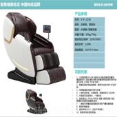 正品 按按摩椅家2用全身自动智能电动太空舱04老人2脊椎高端真皮摩