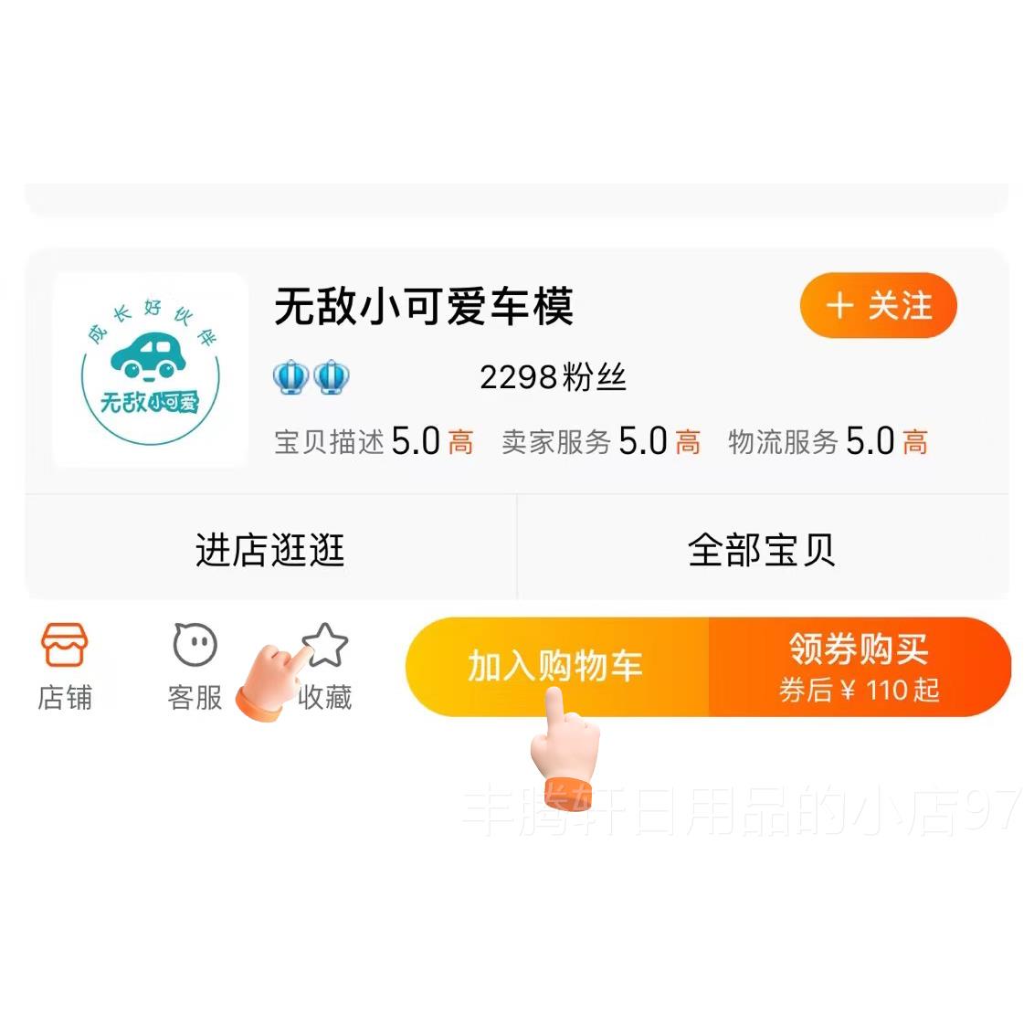 正品奔驰大G车:12g4仿真63合金汽车模型车摆件手办收藏男模生生日