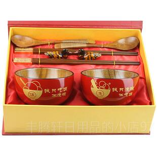 正品婚礼物实用送闺蜜碗结婚碗筷装礼盒定套制筷子结勺子婚庆创意