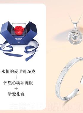 正品999银9足手镯女纯磨砂年轻口开 镀金情人银节日礼物送女友闺