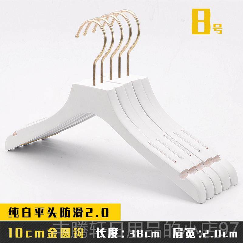 正品服装店衣架衣架纯衣白O色实木木质木儿童装女装店挂撑头子LOG