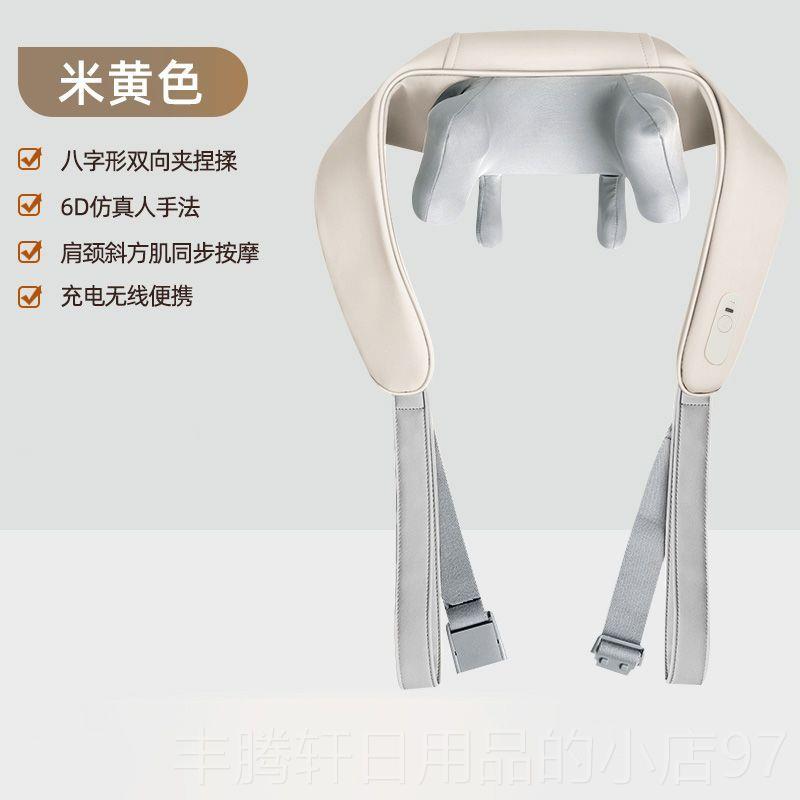 正品颈椎揉捏按摩按器肩颈摩肩多功仪能肩膀腰背部斜方肌按摩披电