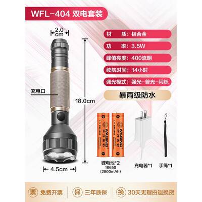 正品华升黑豹家用户外巡逻充夜电骑多功防水防爆远能射电强光合金