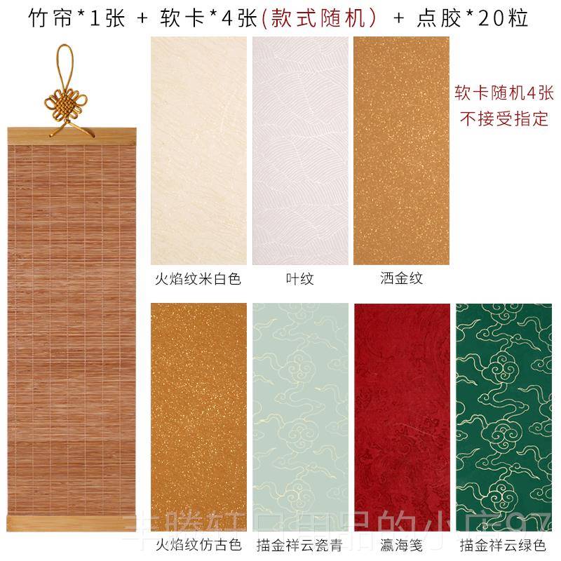 正品文房竹帘书画小挂轴蜡染加厚迷你宣纸挂纸品轴法国画创作卡毛